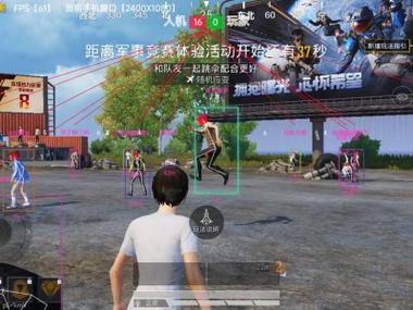 和平精英十字架文件 - 压枪稳定辅助配置工具