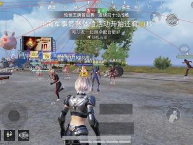 和平精英外挂直装版 - 无需卡密点击即开