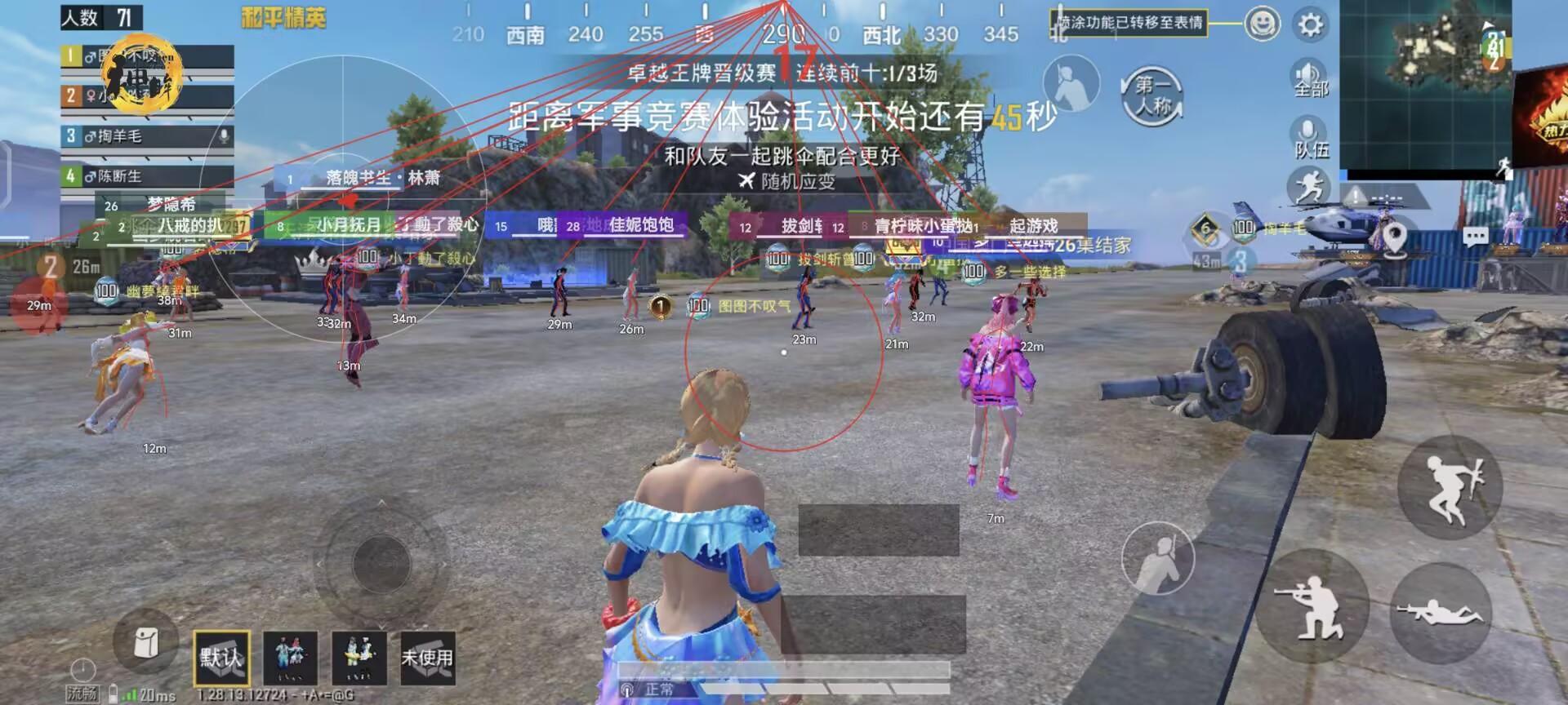 免费挂 锁头 透视 锁血 - 多功能轻量级外挂推荐