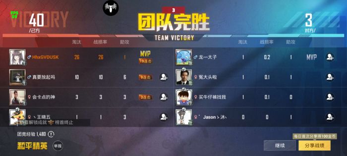 和平精英挂直装免费 - 快速启用透视锁头神器