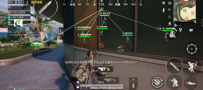 和平精英科技开挂下载 无付费 - 免费黑科技合集入口
