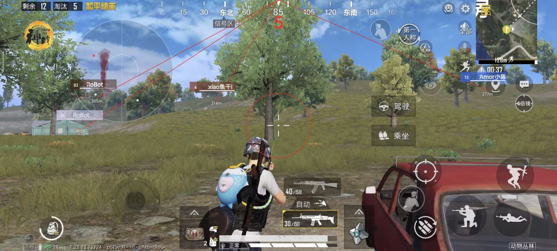 120帧+超高清和平精英 - 极致画质辅助配置